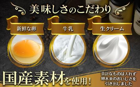 「黒髭珈琲」大人のプリン6個_AA-9901_(都城市) 洋菓子 瓶入りプリン 100g×6個 スイーツ デザート 無添加無着色 ほろにがエスプレッソ 国産素材 おうち時間