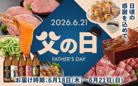 【父の日】ななつのしあわせミックスナッツ1.5kg≪6月18日～21日お届け≫_14-9003-FG_(都城市) 7種類 タマチャンショップ おやつ 栄養豊富
