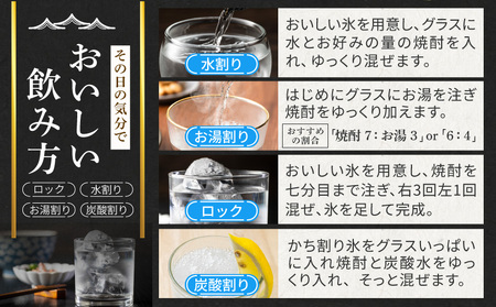 【父の日】霧島酒造(25度)900ml×5色バラエティセット≪6月18日～21日お届け≫_17-3801-FG_(都城市) 5合瓶 5本セット本格いも焼酎 宮崎県