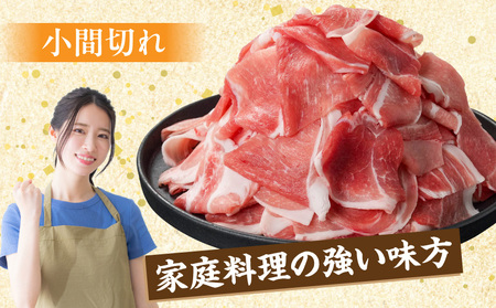 床浪ファームの北都豚食べ比べ3.4kg_17-N2-018-3400_(都城市)ミヤチク 床浪ファームの北都豚 焼肉 とんかつ しゃぶしゃぶ スライス 小間切れ 食べ比べ