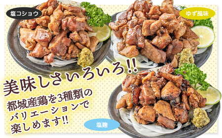 鶏炭火焼き3種セット_AD-15-001