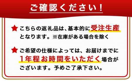 都城大弓【横山黎明】 焦竹 黄櫨芯材_YJ-O2-001_(都城市) 竹弓 経済産業大臣指定伝統的工芸品 手仕事 弓道家 黄櫨(はぜ)芯材 並寸～4寸伸 和弓 地域団体商標登録 武道 有限会社 横山黎明弓製作所
