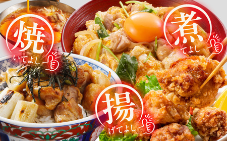 【業務用】国産若鶏もも肉6kg_19-33-004-6kg