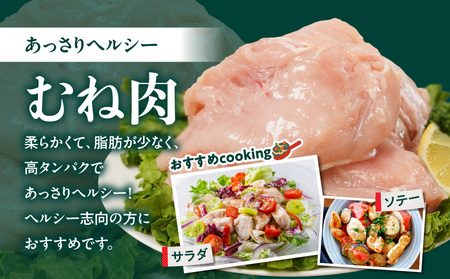 【業務用】国産若鶏むね肉8kg≪みやこんじょ特急便≫_17-33-002-8kg-Q