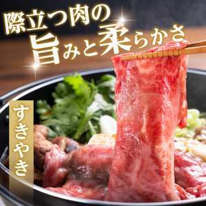 生産農家応援!宮崎牛ロース&赤身スライス800g_12-26-003-800g_(都城市) A44等級 国産ブランド牛 宮崎牛 黒毛和牛 ロース 赤身 ウデ もも スライス 小分け