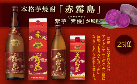 本格焼酎 1800m きろく3本 赤霧島3本 計6本セット 本格焼酎 1800m きろく3本 赤霧島3本 計6本セット 霧島(白・