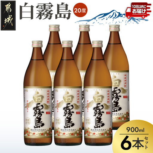 □□【ケース販売】 黒霧島 黒麹 芋焼酎 25度 1800mlパック(2ケース/12 