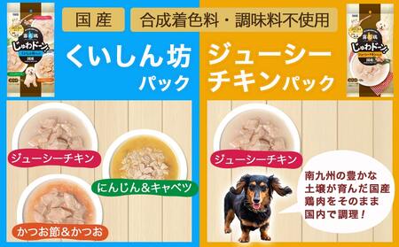 ドッグフード 愛犬への贈り物 (成犬用) 3.2kg_AA-3304_(都城市) 犬用