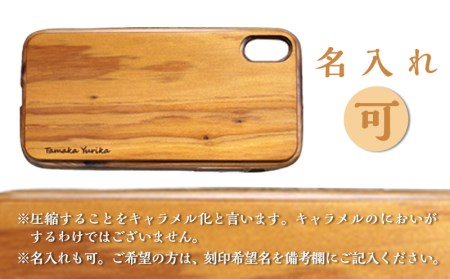 圧密杉iPhoneケース(iPhone7)_AA-E301_(都城市) 名入れ可能！木と樹脂素材のケース キャラメル化した杉の木を使用 スマホケース 保護ケース 携帯電話 スマートフォン アイフォン7