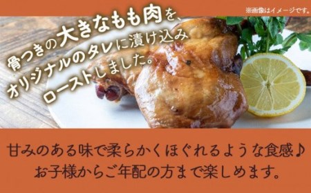 宮崎牛ビーフシチュー&骨付き照り焼きチキンセット_AA-H302_(都城市) 宮崎牛ビーフシチュー 200g×2P 骨付き照り焼きチキン 2本 約200g 真空パック