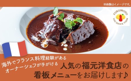 とろける宮崎牛ビーフシチュー3パックセット_AA-H301_(都城市) 宮崎牛ビーフシチュー 200g×3P 洋食 看板メニュー とっておき ディナー おかず