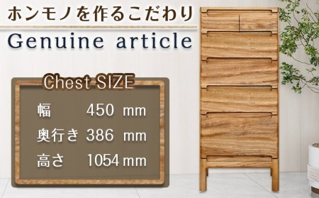 ビスク450-5段チェスト_HX-4301_(都城市) ミニチェスト 幅45cm×奥行き