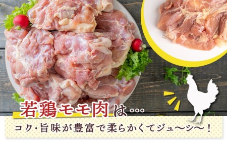 【業務用】国産若鶏モモ肉&ムネ肉4kg_13-1508_(都城市) 大容量 鶏もも肉 唐揚げ/チキン南蛮/チーズソテーに 鶏むね肉 蒸し鶏/照り焼き/ハーブ焼きに 各2kg×1パック チキン 家庭料理 冷凍
