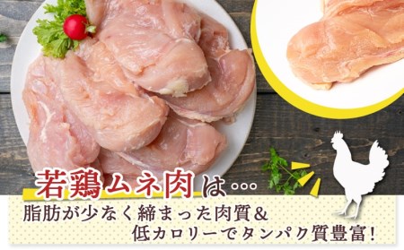 【業務用】国産若鶏モモ肉&ムネ肉4kg_13-1508_(都城市) 大容量 鶏もも肉 唐揚げ/チキン南蛮/チーズソテーに 鶏むね肉 蒸し鶏/照り焼き/ハーブ焼きに 各2kg×1パック チキン 家庭料理 冷凍