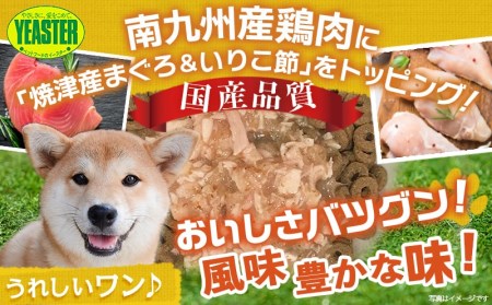 【柴犬専用】フードのお供に☆うまみ和え鶏まぐろ (いりこ節入り) 15袋_LF-3305_(都城市) 犬用フード ウェットフード うまみ和え 50g×15袋 ペットフード