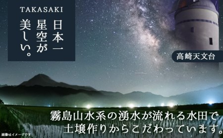 都城市高崎町産ひのひかり「自然米」15kg_31-6801_(都城市) 5kg×3袋 高崎町 ヒノヒカリ 白米 お米15kg おこめ 産地直送 精米