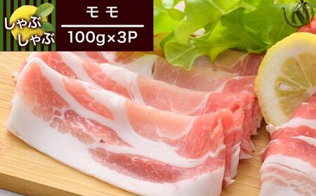 全部真空小分け!都城産豚「ゆずポーク」のしゃぶしゃぶ700g(ゆずたれ付き)≪みやこんじょ特急便≫_AA-1411-Q_(都城市)都城産豚 ゆずポーク 真空パック ロース バラ モモ しゃぶしゃぶ ゆずしゃぶたれ