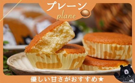 クマさんのマドレーヌ・ギフト(プレーン＆抹茶)18個_AA-C207_(都城市) マドレーヌ プレーン 抹茶 焼き菓子 ギフト 手土産 お菓子 おうち時間 ティータイム