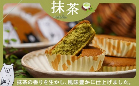 クマさんのマドレーヌ・ギフト(プレーン＆抹茶)18個_AA-C207_(都城市) マドレーヌ プレーン 抹茶 焼き菓子 ギフト 手土産 お菓子 おうち時間 ティータイム