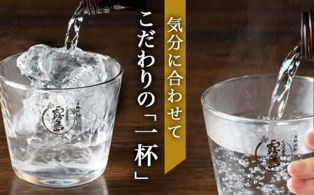 旨酔い晩酌5セット ≪みやこんじょ特急便≫_16-6701_(都城市) 焼酎 黒霧島 白霧島 ゴールドラベル 20度 黒霧島EX 茜霧島 25度 霧島酒造 本格芋焼酎 芋焼酎 5本 セット 