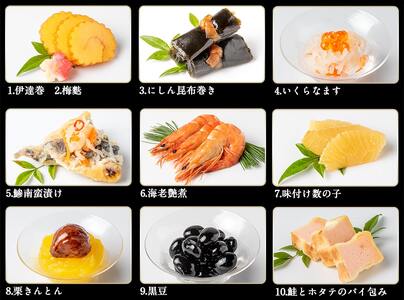 【2025★新春おせち】和洋おせち＆宮崎牛すき焼き豪華三段重《12月30日お届け》2～3人前／3段重／冷凍盛付済　※オンライン決済限定_33-1503