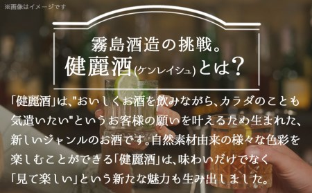 【霧島酒造】＜玉＞金霧島900ml×1本&特別蒸留きりしま≪白≫720ml×1本_AM-0101_(都城市) 健麗酒 スピリッツ 金霧島 30度 900ml 焼酎 特別蒸留きりしま 白 40度 720ml