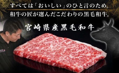 宮崎県産黒毛和牛(A4以上) モモステーキ1kg (10枚)_21-6501_(都城市) 宮崎県産黒毛和牛 モモステーキ 10枚 1000g 500g×2P 黒毛和牛 赤身 ステーキ ギフト 贈答用