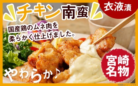 プリプリ♪塩こうじ唐揚げ＆チキン南蛮セット300g×7P_AA-4407_(都城市) 国産鶏 塩こうじ唐揚げ モモ肉 チキン南蛮 ムネ肉 衣液漬 タルタルソース 甘酢 揚げるだけ 下処理済み