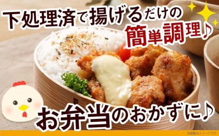 プリプリ♪塩こうじ唐揚げ＆チキン南蛮セット300g×7P_AA-4407_(都城市) 国産鶏 塩こうじ唐揚げ モモ肉 チキン南蛮 ムネ肉 衣液漬 タルタルソース 甘酢 揚げるだけ 下処理済み