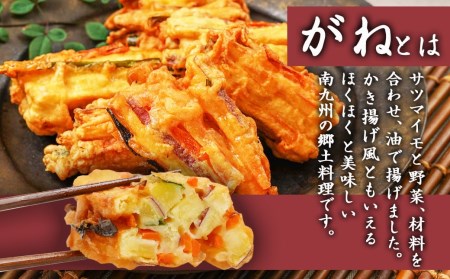 ろばた焼き明石「至福のがね」5袋セット≪宮崎紅・紅はるか使用≫_AA-J702_(都城市) 宮崎県産 がね 3個入り 宮崎紅 紅はるか 郷土料理 