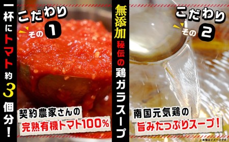 トマトパスタのようなラーメン専門店のトマトチーズラーメン3食セット_