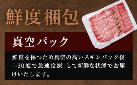 宮崎牛カルビ焼肉400g_MJ-I901_(都城市) 宮崎県産宮崎牛 カルビ焼肉用 焼肉 バラ肉 カルビ 真空 真空スキンパック 急速冷凍 贈答用