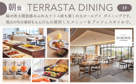 【HOTEL TERRASTA】クラフトルーム　鉄板焼きコース ≪1泊朝夕食事付 宿泊券2名様分≫_AR-K501_(都城市) ホテル テラスタ 宮崎県産宮崎牛 鉄板焼  都雅 2食付き