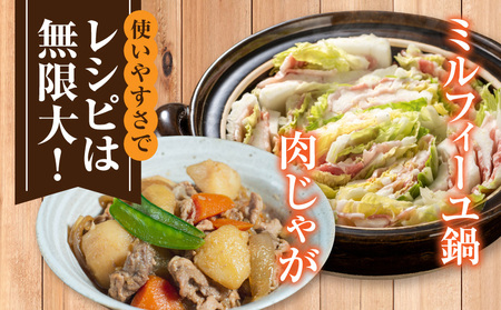 都城美鮮豚バラしゃぶ1kgセット(250g×4パック)_AA-5401_(都城市) 都城美鮮豚 バラしゃぶ 250g×4 ミルフィーユ鍋 しゃぶしゃぶ 炒め物 丼もの