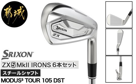 G_Valueアイアン【SRIXON ZX5】 Diamana ZX(S) #5～P 6本 新品