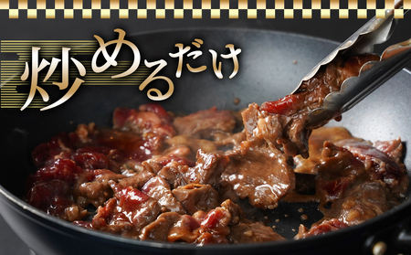 本場揉みこみダレ使用!国産牛手切り焼肉1.5kg_12-3608_(都城市) 国産牛 焼肉 バラ ロース 肩ロース タレ漬 500g×3袋 1.5kg