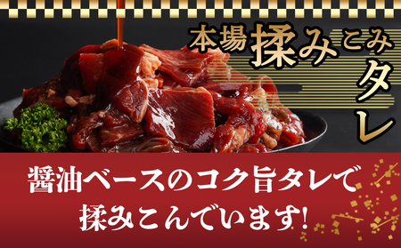 本場揉みこみダレ使用!国産牛手切り焼肉1kg_AA-3610_(都城市) 国産牛 焼肉 バラ ロース 肩ロース タレ漬 500g×2袋 1kg