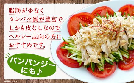 ≪皮なし≫宮崎県産若鶏むね肉一口大にカット済!小分け3.6kgセット_12-I601_(都城市) 宮崎県産若鶏 皮なし むね肉 カット 300g 12パック 3.6kg