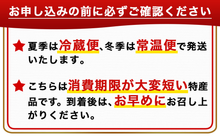 チーズ好きにはたまらない☆チーズ饅頭10個≪みやこんじょ特急便≫_LF-C205-Q