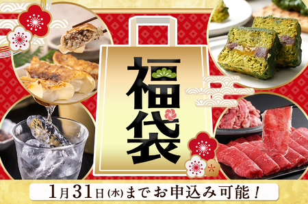 福袋☆2024】【黒毛和牛】赤身すき焼き1kg(500g×2パック)_MJ-I902