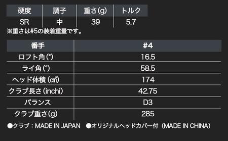 ゼクシオ 12 フェアウェイウッド【SR/#4】 ≪2021年モデル≫_DE-C709