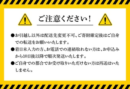 【冷蔵】延岡産活〆カンパチのお刺身 N019-YA2258
