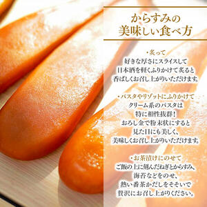 ひなた黒潮からすみ130g以上(両腹) N024-YZB228