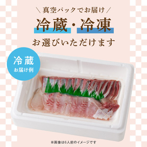 【単月お届け】大和のこだわり漁師のお刺身4人前 N072-YA0430_2