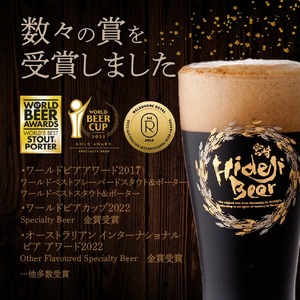 栗黒 KURI KURO Dark Chestnut Ale 12本 N073-YD0216