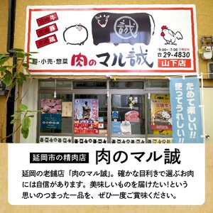 【宮崎産】豚直腸(ホルモン)タレ漬け 1kg (500g×2) N061-YA4421