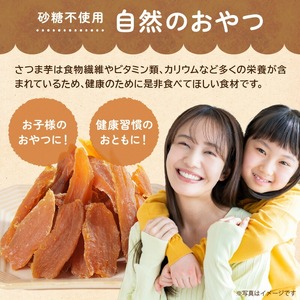 【訳あり】安納芋干し芋切り落とし(ジッパー付き)200g×6袋 N0152-YA0487