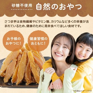 【訳あり】紅はるか干し芋切り落とし(ジッパー付き)200g×6袋 N0152-YA0488