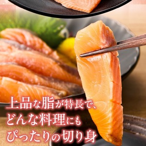 技術と情熱が生んだ 大和サーモン(サクラマス)切り身(皮、中骨なし)約500g N072-YA5505