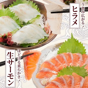 お刺身 短冊 5種セット 計650g以上 特選刺身醤油付き N019-YD0235